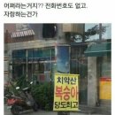 역대급 티엠아이 풀어드립니다