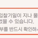 (주)한신승강기 이미지