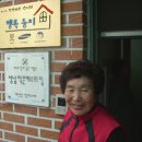 휴먼빌라B Daum카페