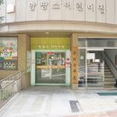서울성북 안암래미안아파트 네이버블로그