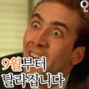 [the Day of] 드뮤어 개강