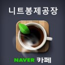 현일상사 이미지