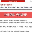 마블렌트카 이미지