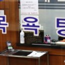 대덕목욕탕
