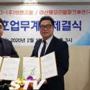 (주)브랜즈웰 이미지