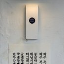 남문당 이미지