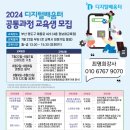 [디지털]스마트폰 기초 오후반 이미지