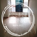 이마트24전포삼정코아점