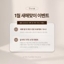 대전 에스테틱 [더맑은스킨 대전관저점] 플라즈마 화이트태닝 관리 후기