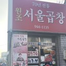 광산로제2공영주차장 이미지