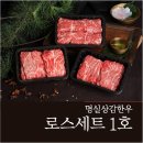 상주세계모자축제&amp;한우축제 다녀온 후기 리뷰 실망