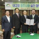 청주어패럴
