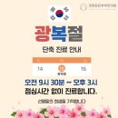 경희든든부부한의원 이미지