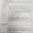 유가유치원(공립) 이미지