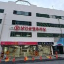 상인공영주차장 파이낸셜뉴스