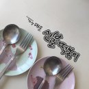 신불떡볶이 순천본점