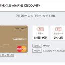 정도카라이프 이미지