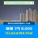 한성공인중개사사무소 네이버블로그