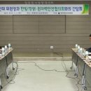 한수원(주) 한빛원자력본부