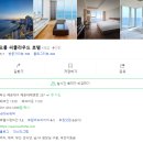 코오롱씨클라우드호텔 이미지