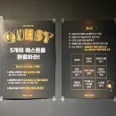 잭펍 - 강동구 양재대로111길 52 | 잭펍