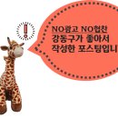 암사닭강정 이미지
