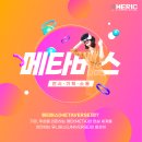 도시인환경연구소협동조합 이미지