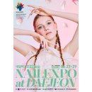 케이네일(K nail) 이미지