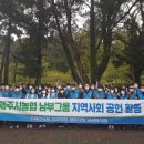 남부환경 이미지