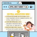 젤리즈펫