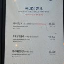 신라왕갈비 이미지