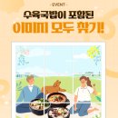 모두의 국밥 이미지