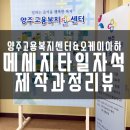 주식회사 오케이아하