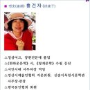 정선차닦고