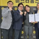파트너스부동산중개 이미지
