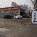 선운수산 고창 풍천장어
