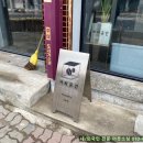 작은공간커피