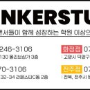 백마스튜디오 - 고양시 일산서구 장자길 93 | 백마스튜디오