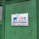 하늘품에영농조합 이미지