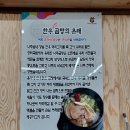 오리역 5번출구 이미지