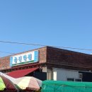 청하시장 이미지