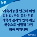 ZOTA PC 환경운동연합