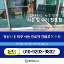 석동경로당 이미지