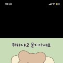 우미참치 이미지