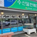 청포대마트