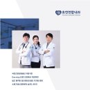 효천연합내과의원 이미지