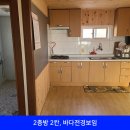 안녕바다야 민박 이미지