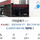 춘천로138번길 이미지