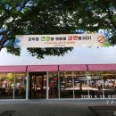 만남의 광장 이미지