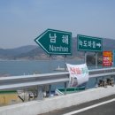 남해복어 이미지